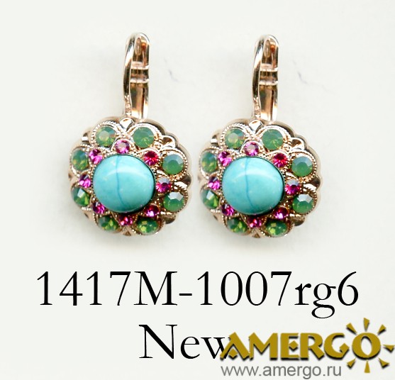 Серьги Mariana 1417m-1007rg6
